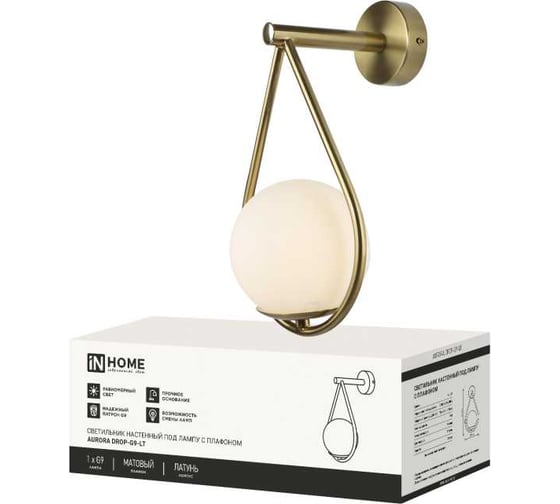 Изображение товара Светильник настенный под лампу IN HOME AURORA DROP-G9-LT 1хG9 матовый плафон, латунный корпус 4690612063720