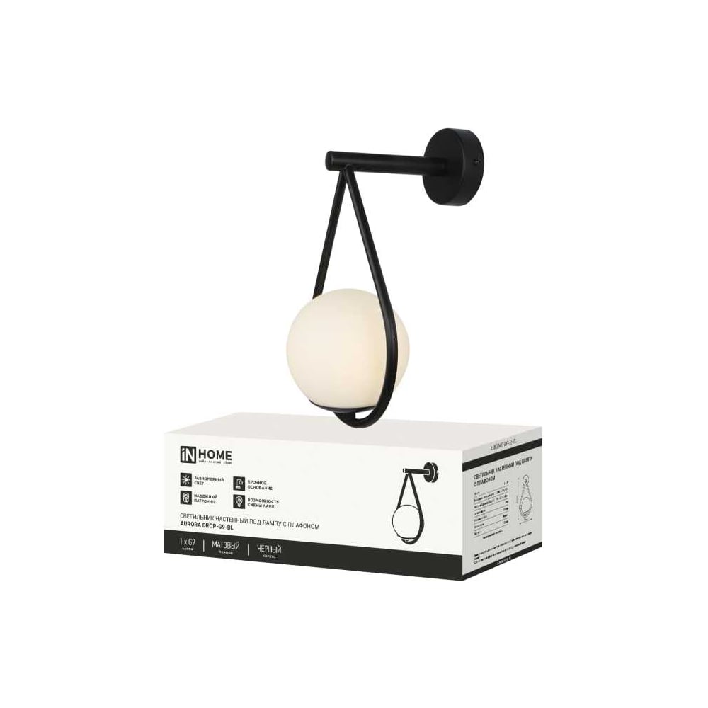 Изображение товара Настенный светильник IN HOME AURORA DROP-G9-BL стиль модерн черный металлический стеклянный плафон
