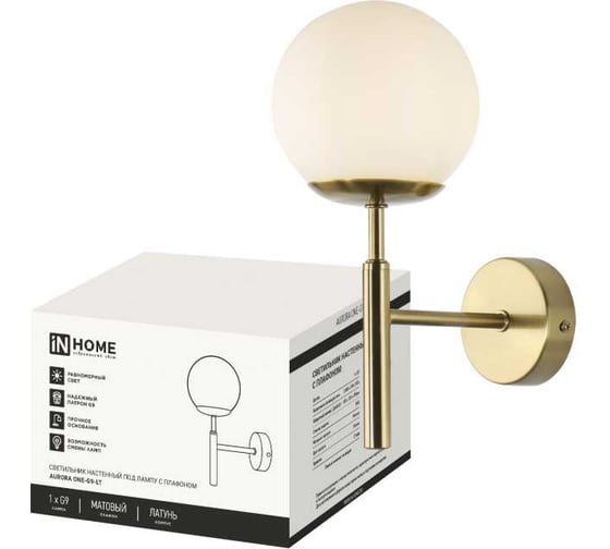 Изображение товара Светильник настенный под лампу IN HOME AURORA ONE-G9-LT 1хG9 матовый плафон, латунный корпус 4690612063706