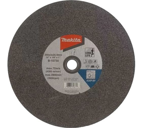 Изображение товара Абразивный отрезной диск для стали Makita A36P 355х3х25.4, 5 шт B-10730-5