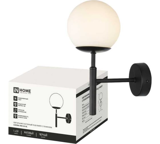 Изображение товара Светильник настенный под лампу IN HOME AURORA ONE-G9-BL 1хG9 матовый плафон, черный корпус 4690612063713