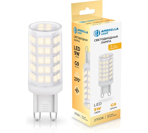 Изображение товара Лампа светодиодная Ambrella Light LED G9 9W 2700K 220-240V 100903
