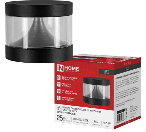 Изображение товара Светильник уличный светодиодный на столб IN HOME ТБУ-CITY TOR-25BL 25Вт 3000/4000/6500К 90x120мм черный IP54 4690612062594