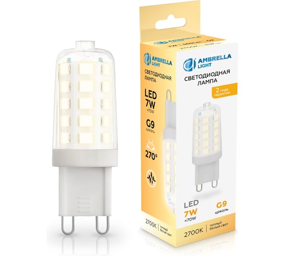 Изображение товара Лампа светодиодная Ambrella Light LED G9 7W 2700K 220-240V 100703