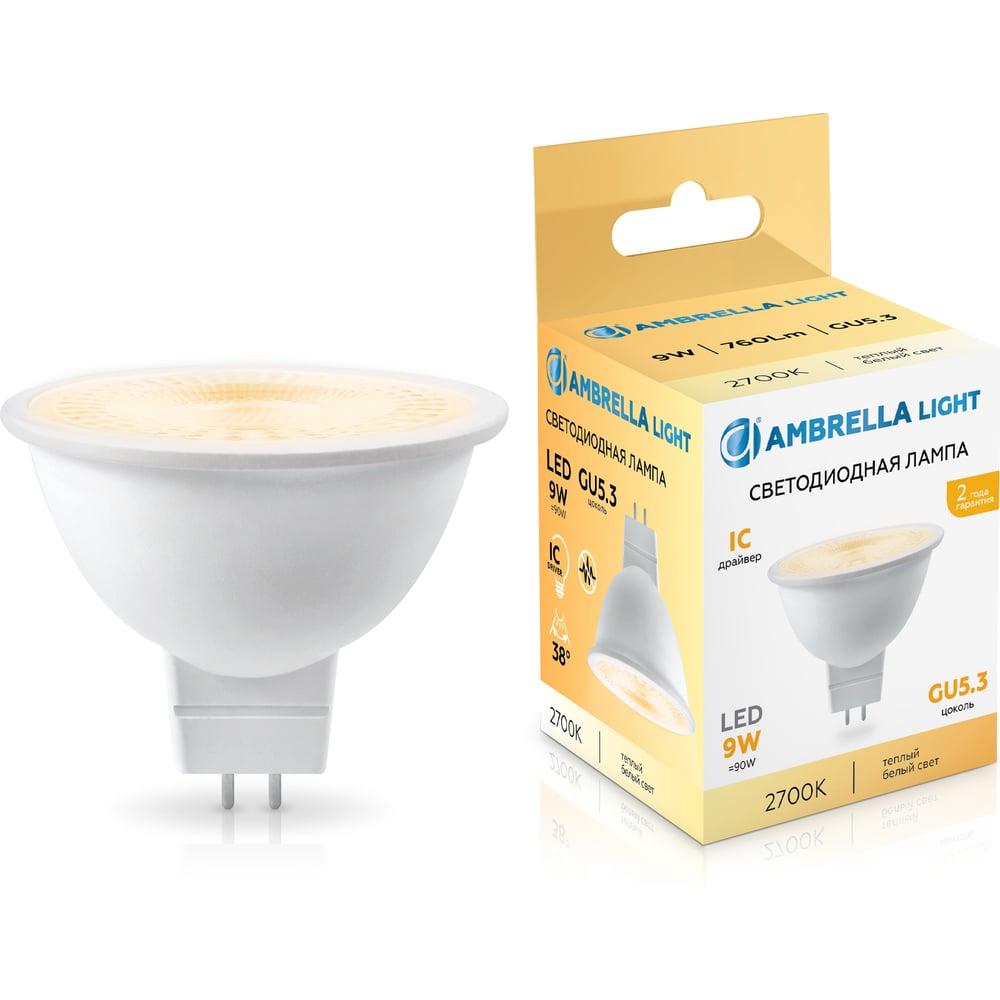 Изображение товара Лампа светодиодная Ambrella Light LED MR16 9W 2700K GU5.3 теплый свет