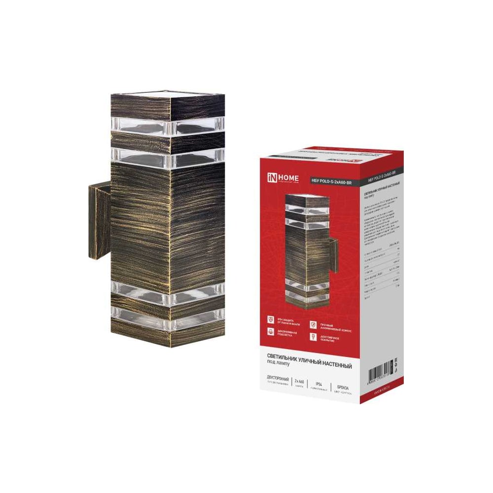 Изображение товара Уличный настенный светильник IN HOME ПОLO-S-2хA60-BR бронза IP54