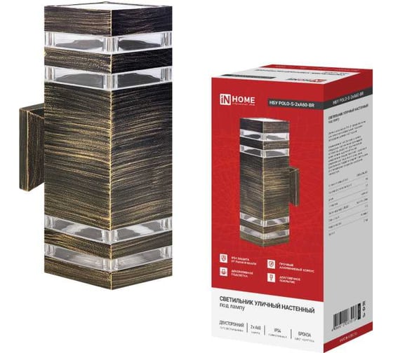 Изображение товара Светильник уличный настенный двусторонний IN HOME НБУ POLO-S-2хA60-BR алюминий, бронза IP54 4690612067018