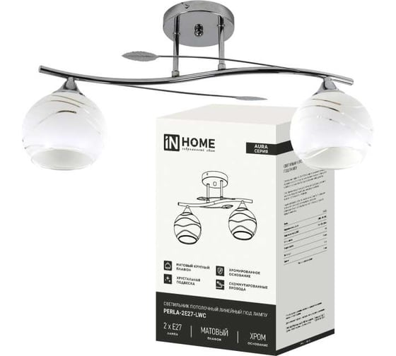 Изображение товара Люстра линейная под лампу IN HOME AURA PERLA-2E27-LWC 2хЕ27 матовый плафон, хром 4690612064536