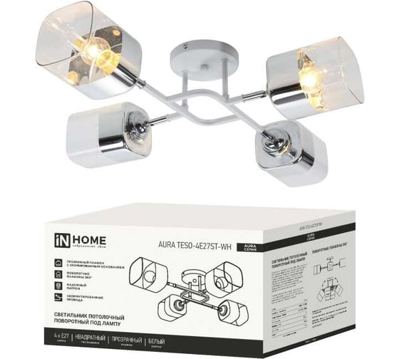 Изображение товара Люстра поворотная под лампу IN HOME AURA TESO-4E27ST-WH 4хЕ27 прозрачные плафоны, белый корпус 4690612063577
