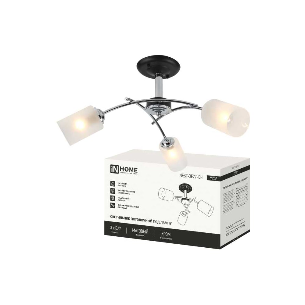 Изображение товара Люстра IN HOME AURA NEST-3E27-CH современная с матовым плафоном и хромированным корпусом