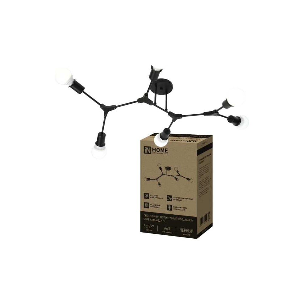 Изображение товара Люстра без плафонов на 6 ламп E27 стиль лофт черный IN HOME ARM-6E27-BL