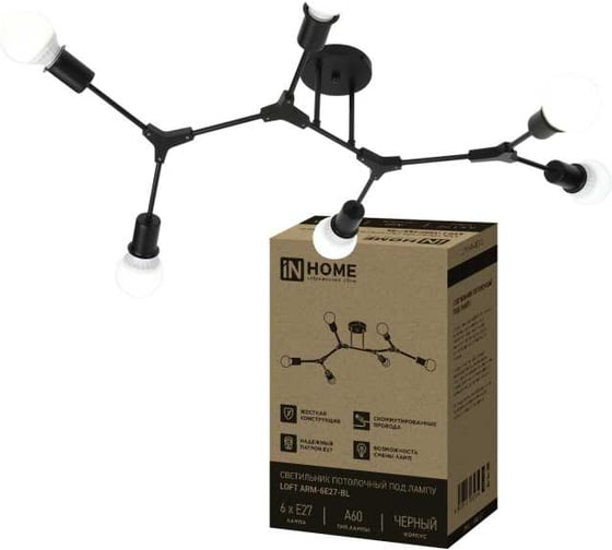Изображение товара Люстра под лампу IN HOME LOFT ARM-6E27-BL 6хЕ27 черный 4690612065144