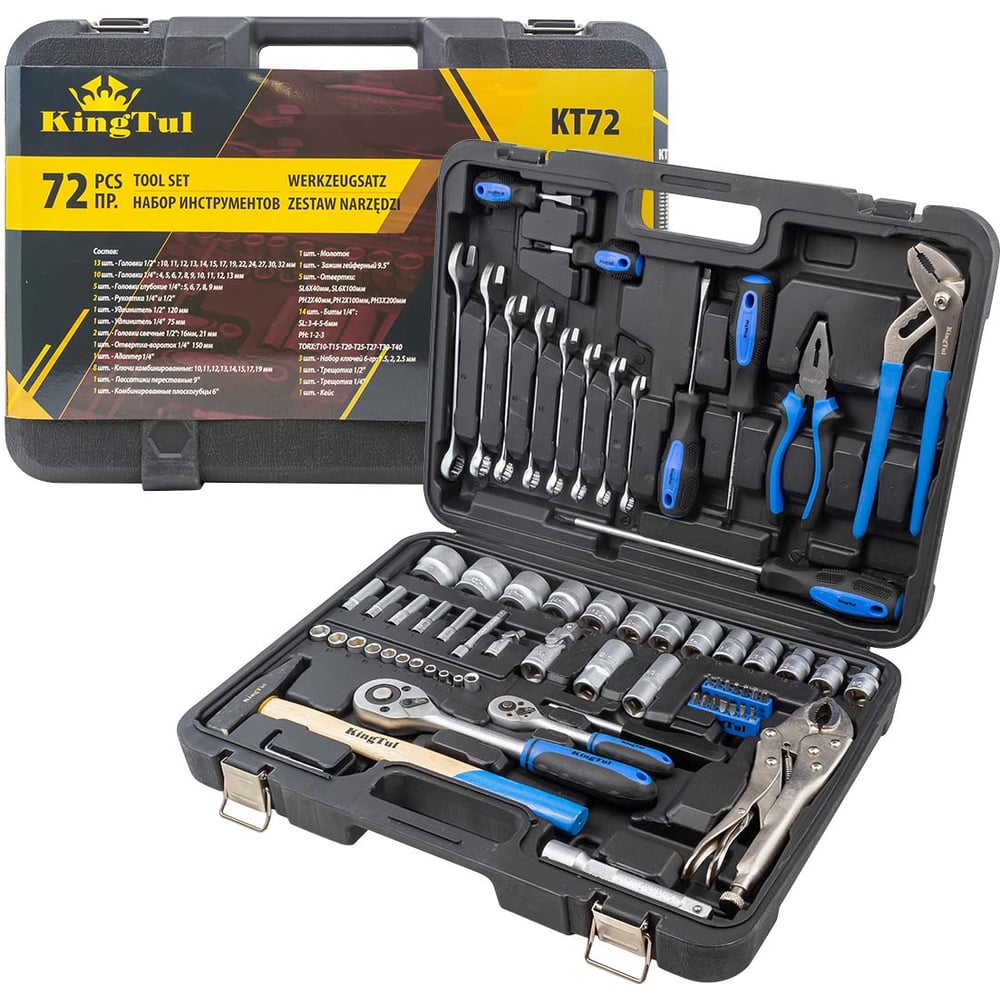 Изображение товара Набор инструментов KingTul 72 предмета KT-72 профессиональный комплект