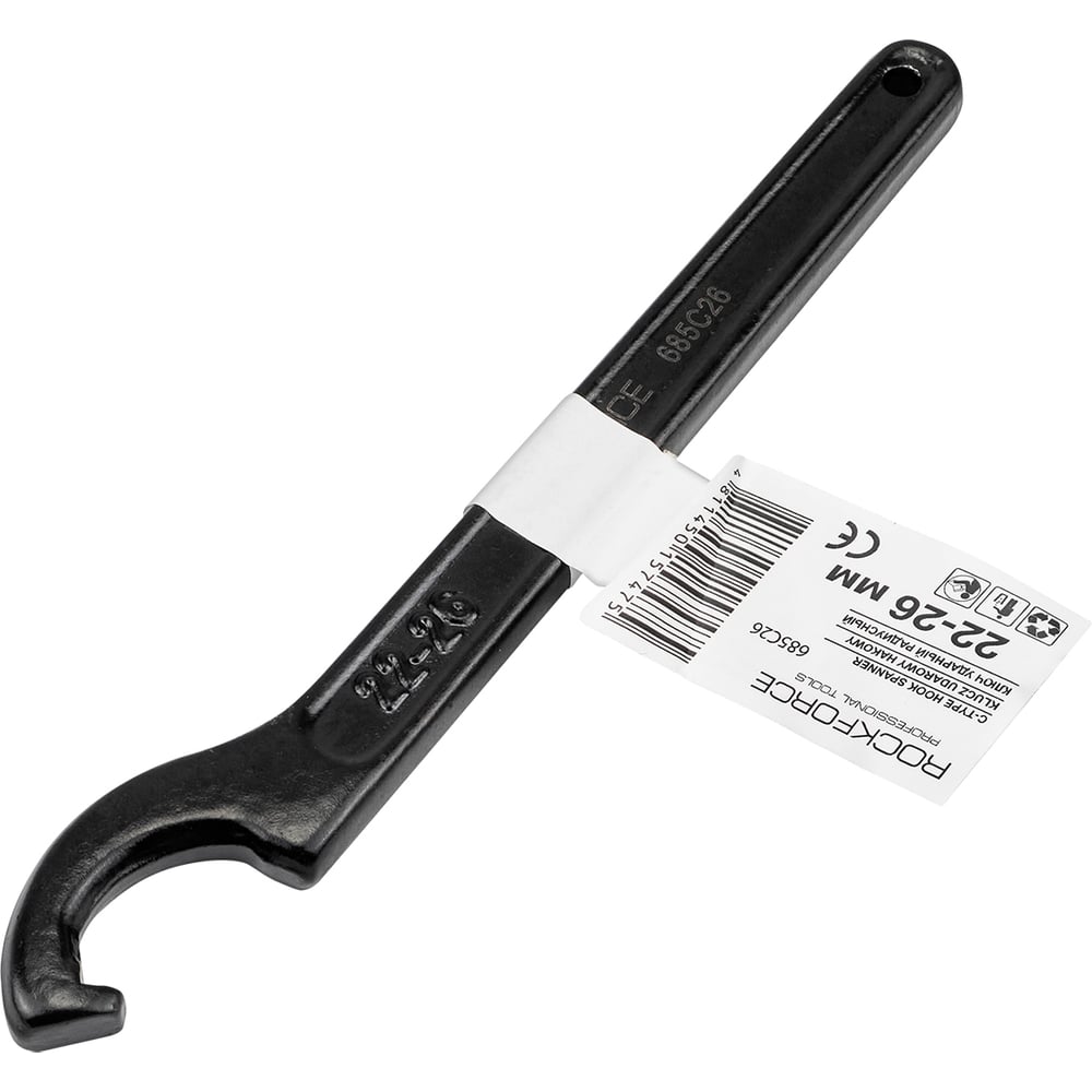 Изображение товара Ключ радиусный ударный Rockforce 22-26мм RF-685C26 полупрофессиональный