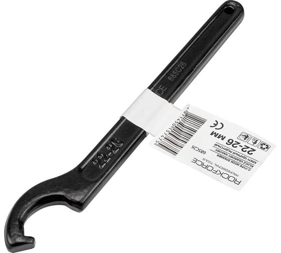 Изображение товара Ключ радиусный ударный Rockforce 22-26мм RF-685C26(66126)