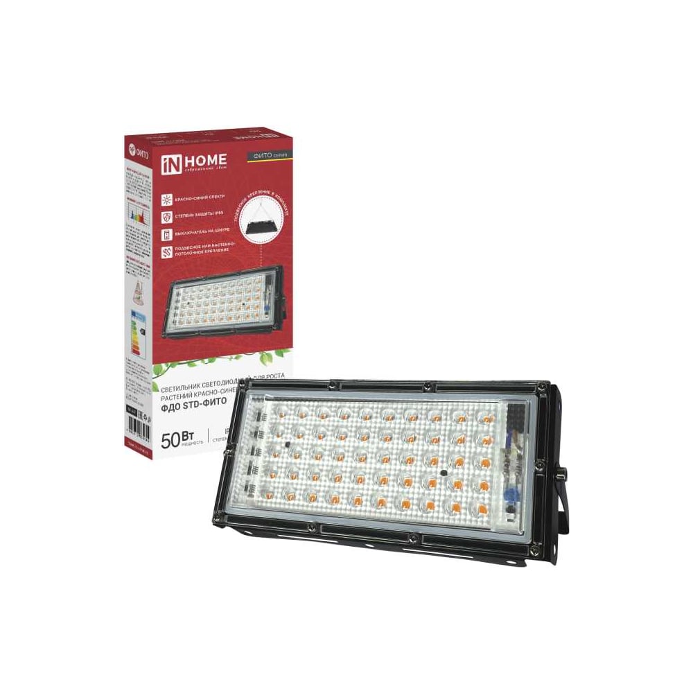 Изображение товара Прожектор светодиодный IN HOME ФДО STD-ФИТО 50Вт IP65 черный для улиц Изображение товара Прожектор светодиодный IN HOME ФДО STD-ФИТО 50Вт IP65 черный для улиц