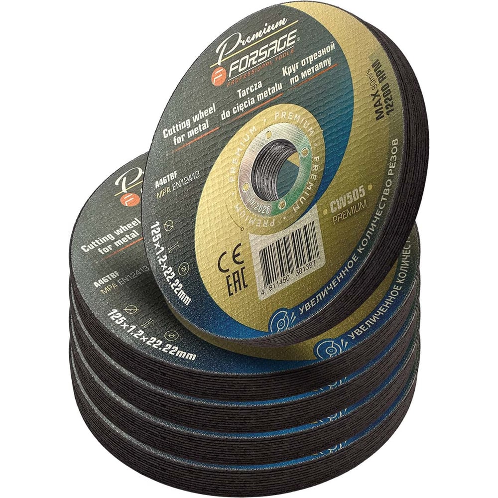 Изображение товара Круг отрезной по металлу Forsage 125x1.2x22.2мм (50шт к-т) F-CW505 PREMIUM для точной резки