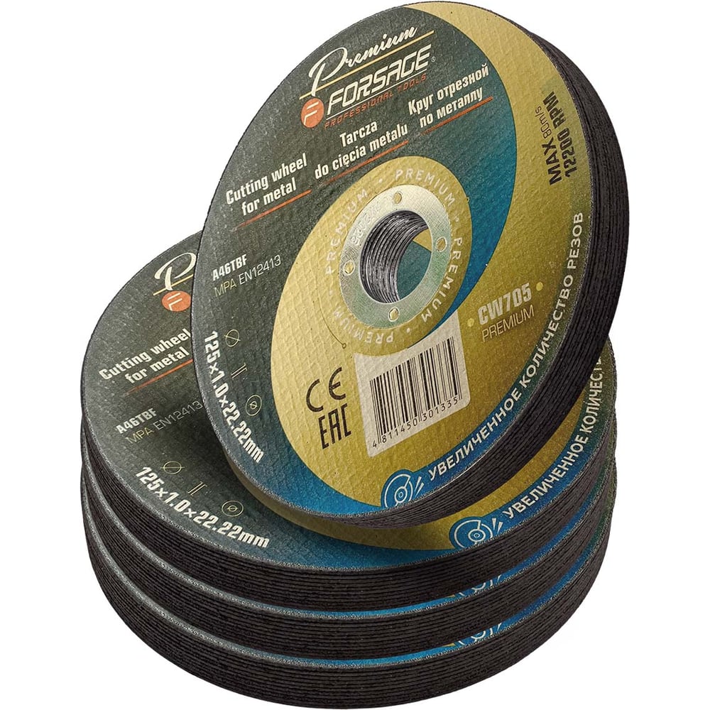 Изображение товара Круг отрезной Forsage 125x1x22.2 мм для металла комплект 40 шт