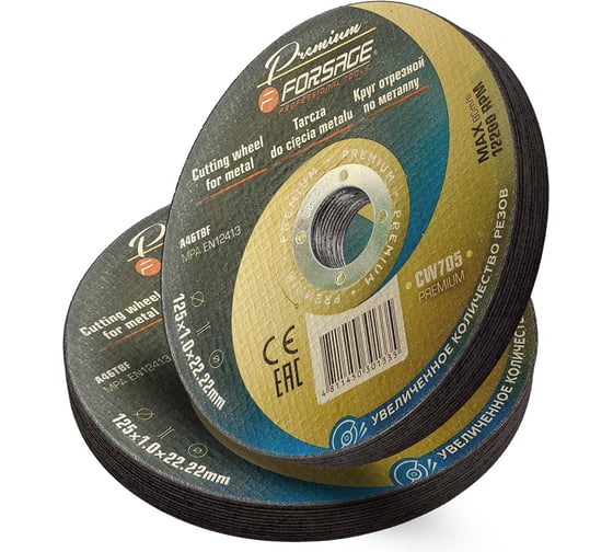 Изображение товара Круг отрезной по металлу Forsage 125x1x22.2мм(20шт к-т) F-CW705 PREMIUM[20шт к-т](64237)