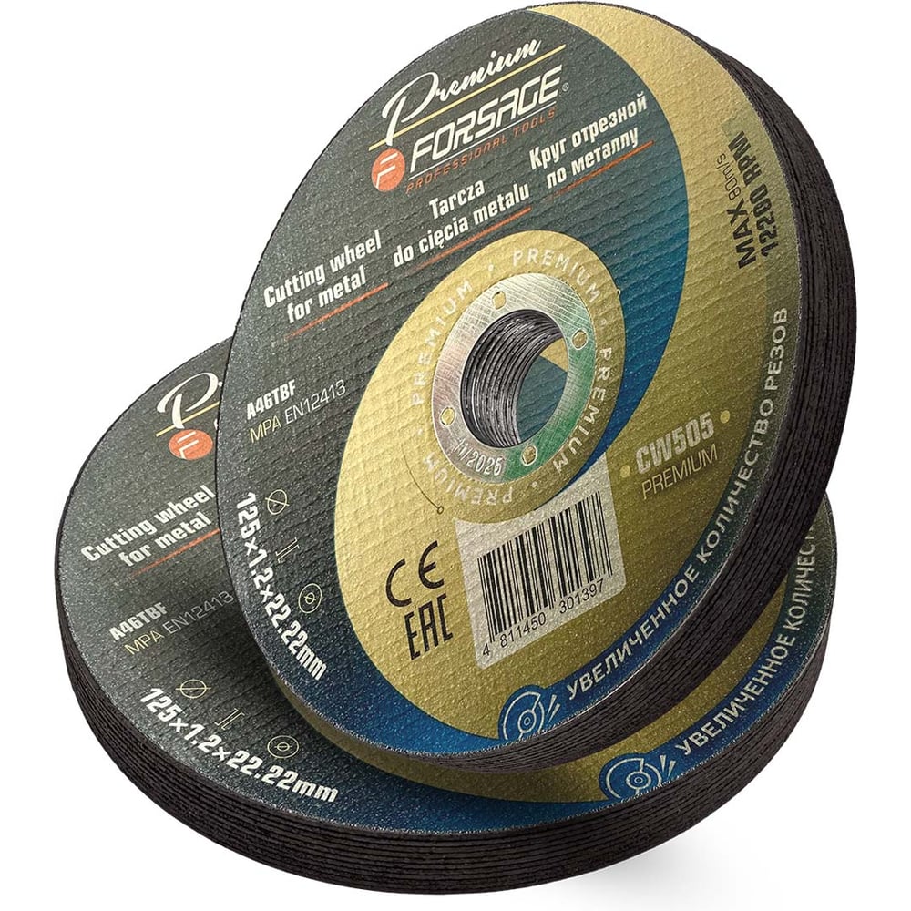 Изображение товара Круг отрезной по металлу Forsage 125x1.2x22.2мм 20шт PREMIUM