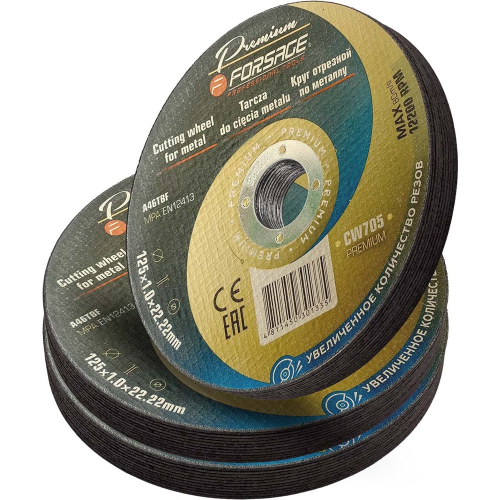 Изображение товара Круг отрезной по металлу Forsage 125x1x22.2мм PREMIUM 30шт
