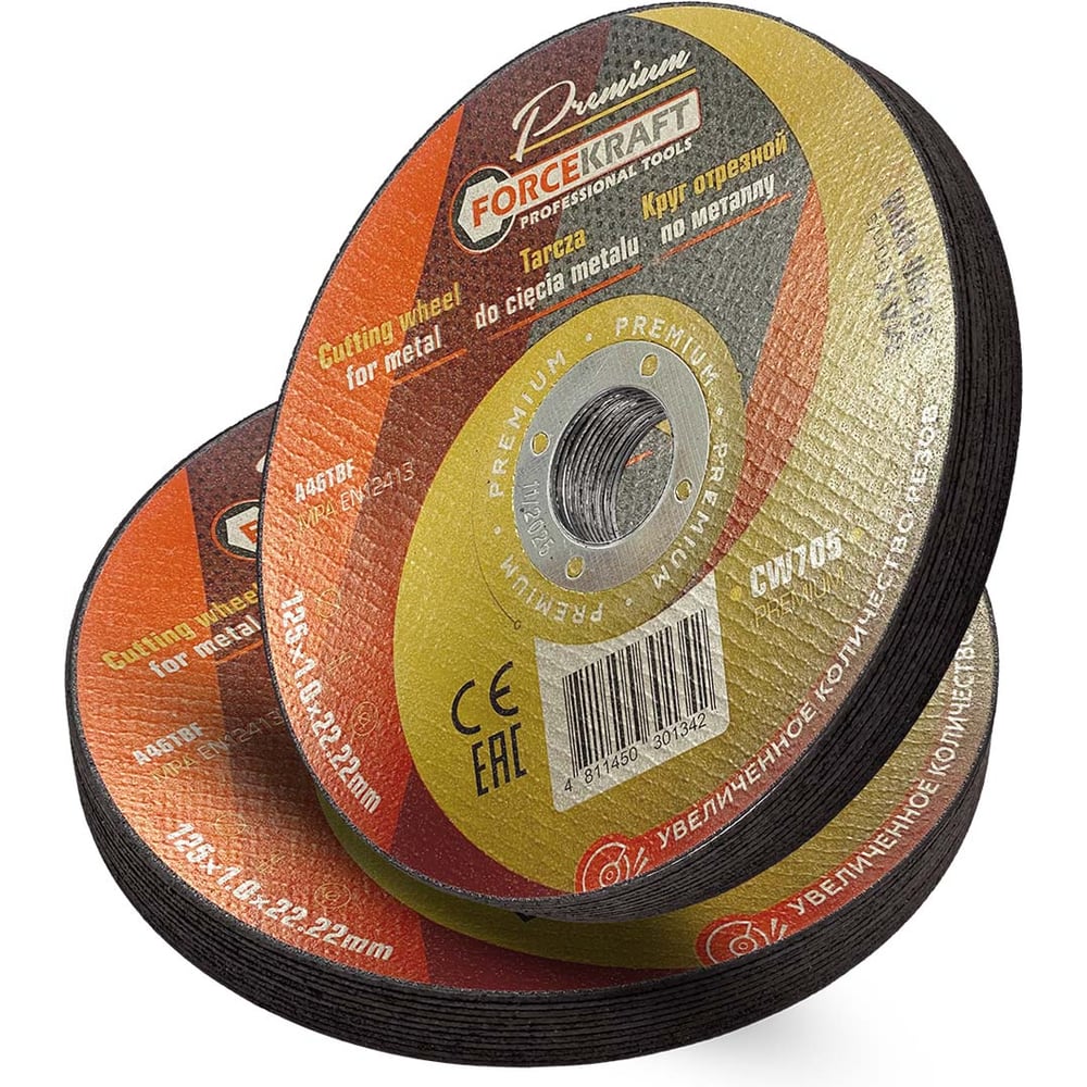 Изображение товара Круг отрезной по металлу Forcekraft 125x1x22.2мм 20шт к-кт FK-CW705 PREMIUM