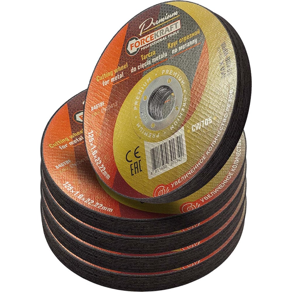 Изображение товара Круг отрезной по металлу Forcekraft 125x1x22.2мм 50шт в упаковке