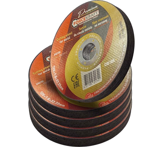 Изображение товара Круг отрезной по металлу Forcekraft 125x1x22.2мм(50шт к-т) FK-CW705 PREMIUM[50шт к-т](64245)