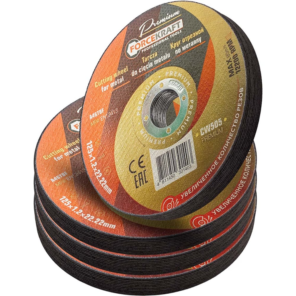 Изображение товара Круг отрезной по металлу Forcekraft 125x1.2x22.2мм 40 шт набор FK-CW505 PREMIUM