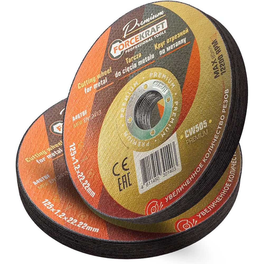 Изображение товара Круг отрезной по металлу Forcekraft 125x1.2x22.2мм 20шт