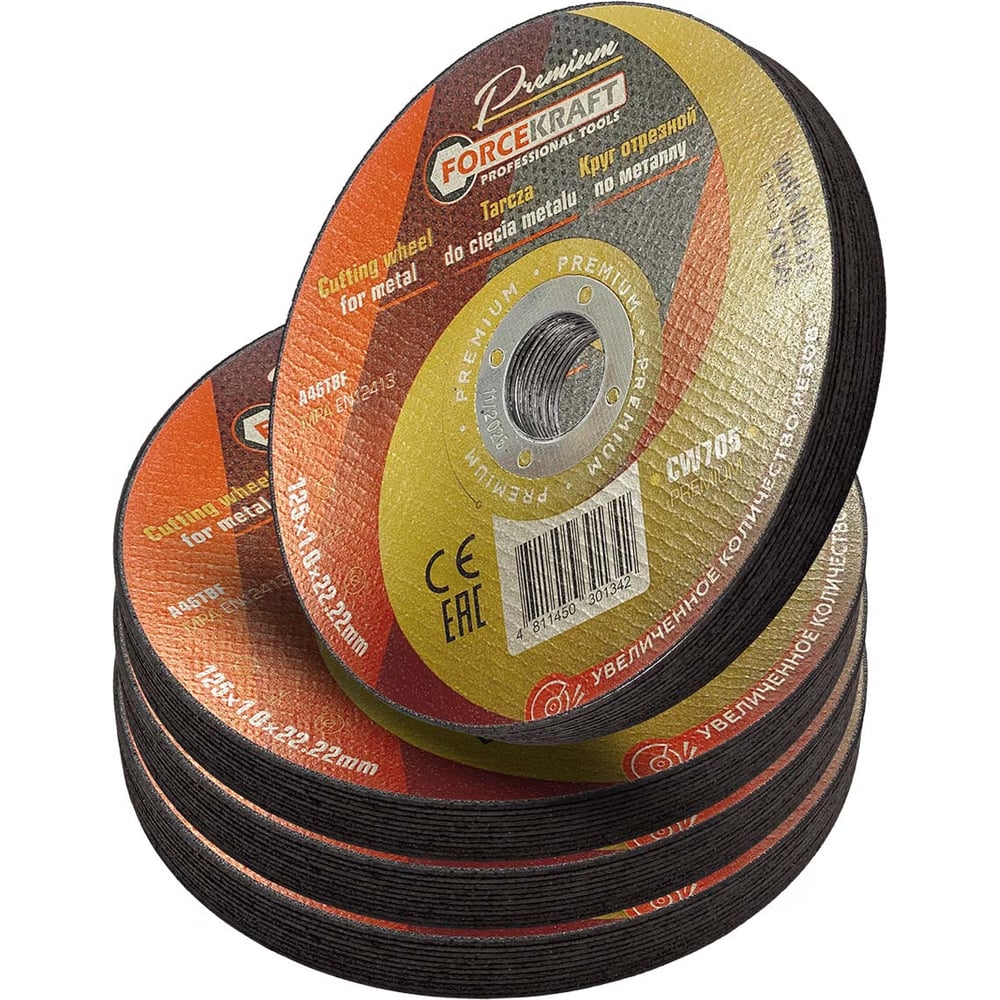 Изображение товара Круг отрезной по металлу Forcekraft 125x1x22.2мм 40шт PREMIUM