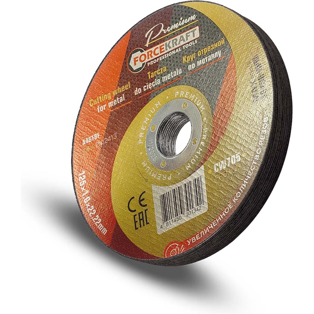 Изображение товара Круг отрезной по металлу Forcekraft 125мм 10шт дисков для болгарки FK-CW705 PREMIUM Изображение товара Круг отрезной по металлу Forcekraft 125мм 10шт дисков для болгарки FK-CW705 PREMIUM