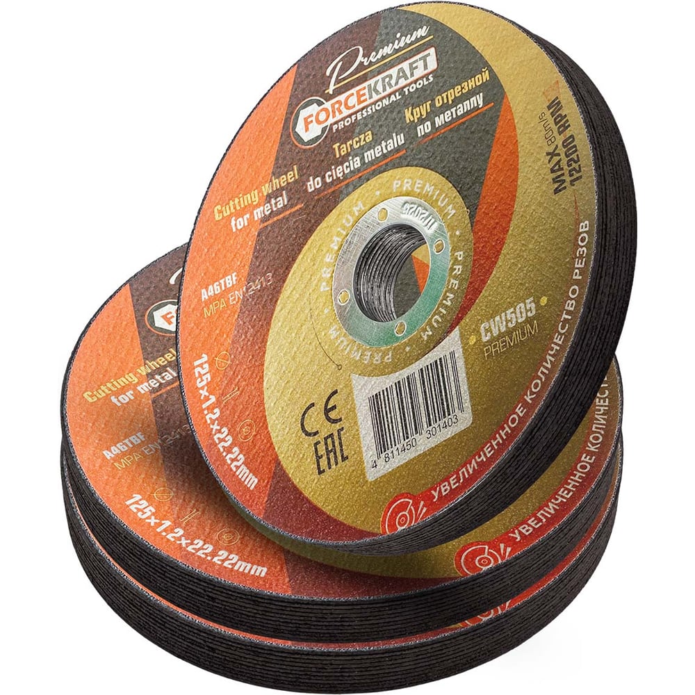 Изображение товара Отрезной диск по металлу Forcekraft 125x1.2x22.2мм набор 30 шт