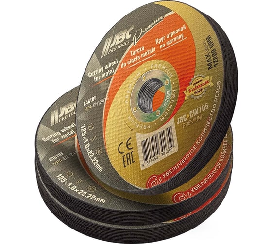 Изображение товара Круг отрезной по металлу JBC 125x1x22.2мм(30шт к-т) JBC-CW705 PREMIUM[30шт к-т](64248)