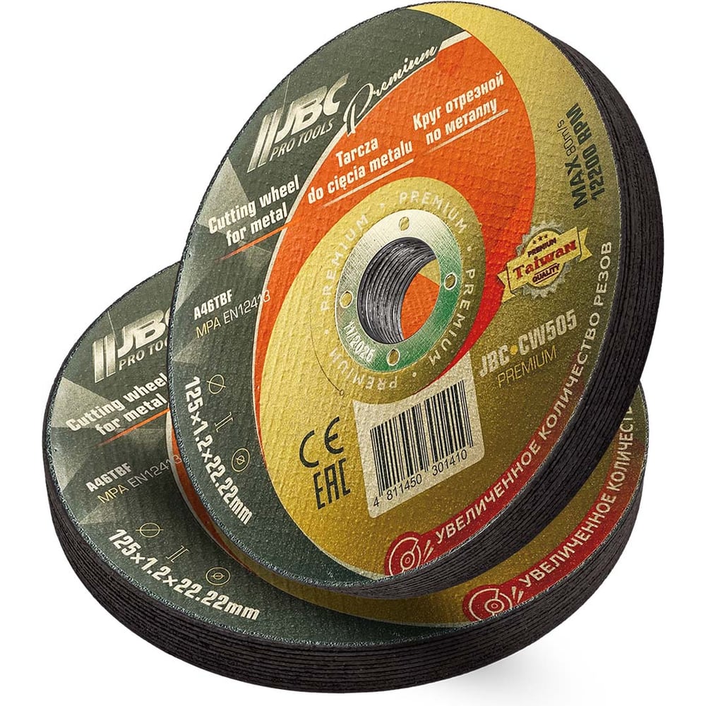 Изображение товара Круг отрезной по металлу JBC 125x1.2x22.2мм 20шт PREMIUM
