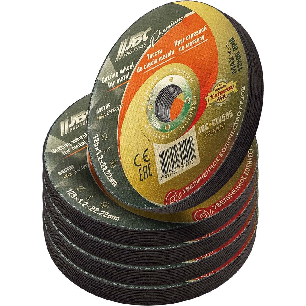 Изображение товара Круг отрезной по металлу JBC 125x1.2x22.2мм 50шт комплект