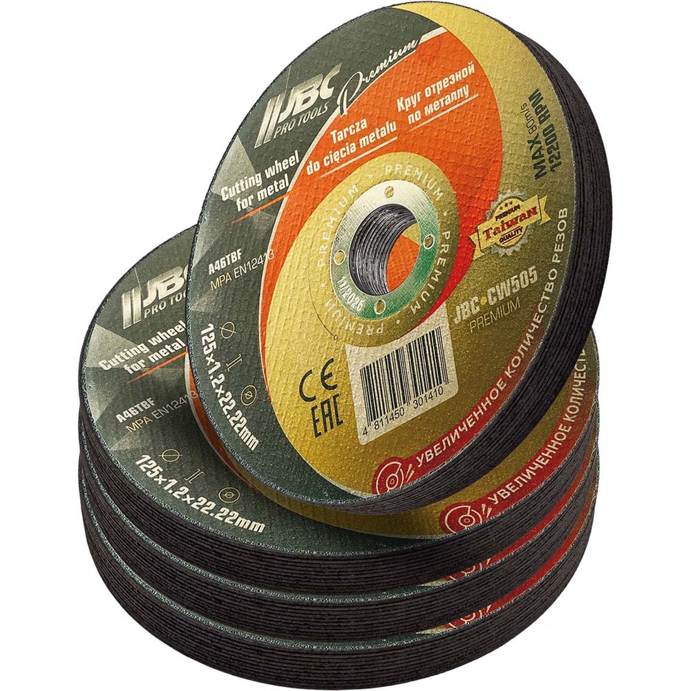 Изображение товара Круг отрезной по металлу JBC 125x1.2x22.2мм(40шт к-т) PREMIUM для резки металла