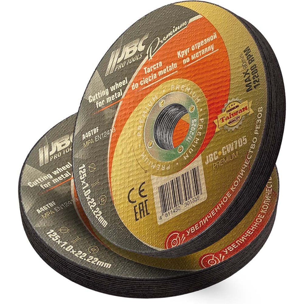 Изображение товара Круг отрезной по металлу JBC 125x1x22.2мм 20 шт для резки металла