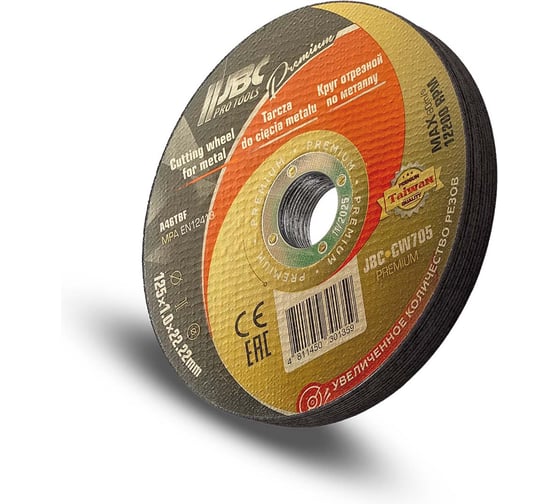 Изображение товара Круг отрезной по металлу JBC 125x1x22.2мм(10шт к-т) JBC-CW705 PREMIUM[10шт к-т](64246)