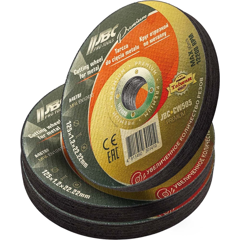 Изображение товара Круг отрезной по металлу JBC PREMIUM 125мм 1.2мм 22.2мм 30шт