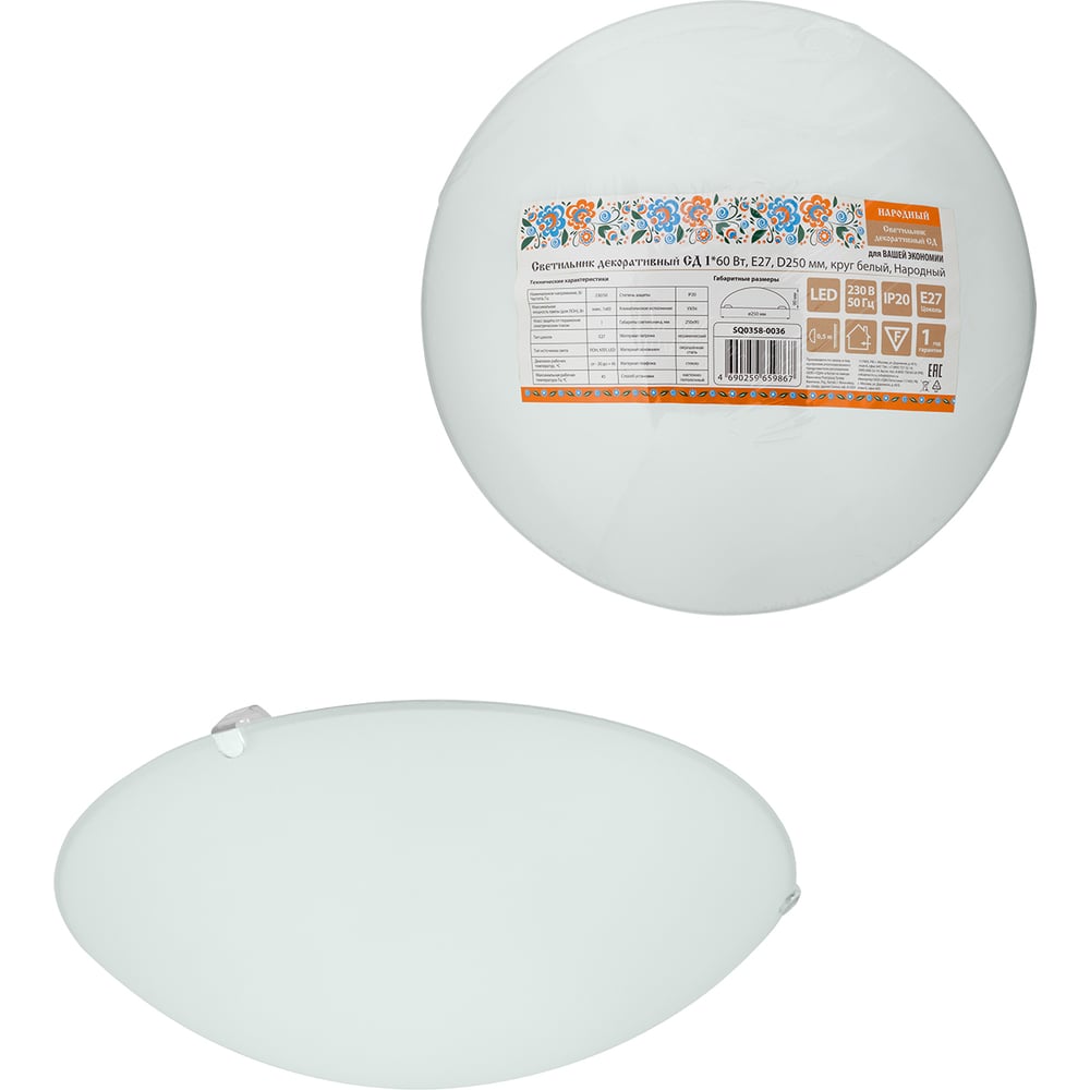 Изображение товара Декоративный светильник TDM ELECTRIC СД 1х60 Вт круглый белый IP20