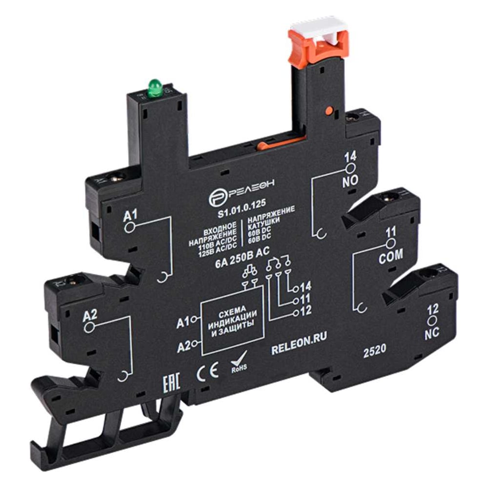 Изображение товара Розетка для реле с винтовыми зажимами РЕЛЕОН 8А 110В AC/DC S1010125 Изображение товара Розетка для реле с винтовыми зажимами РЕЛЕОН 8А 110В AC/DC S1010125