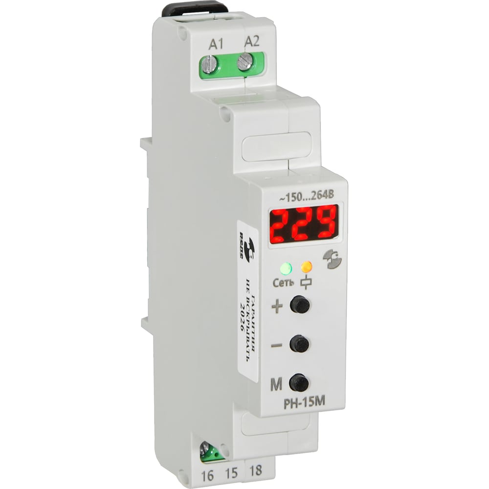 Изображение товара Реле контроля напряжения РН-15М 220В 50Гц для защиты электросетей