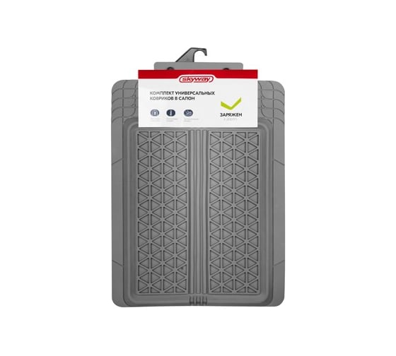 Изображение товара Коврик салона SKYWAY Rain-10 2пр. Ванночка Полиуретановый Серый (п:72*50см) S01710012