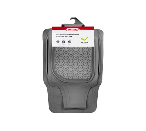 Изображение товара Коврик салона SKYWAY Rain-8 3пр. Ванночка Полиуретановый Серый (п:73*50см,з:141*40см) S01710006