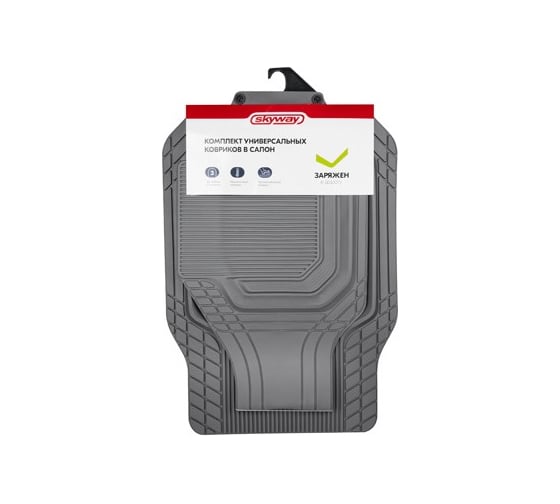 Изображение товара Коврик салона SKYWAY Rain-9 3пр. Ванночка Полиуретановый Серый (п:72*50см,з:135*40см) S01710009