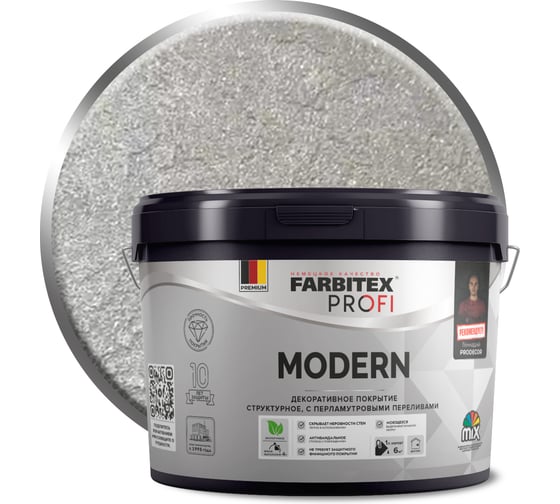Изображение товара Декоративное структурное перламутровое покрытие Farbitex MODERN FARBITE 2.5 л 4300017167