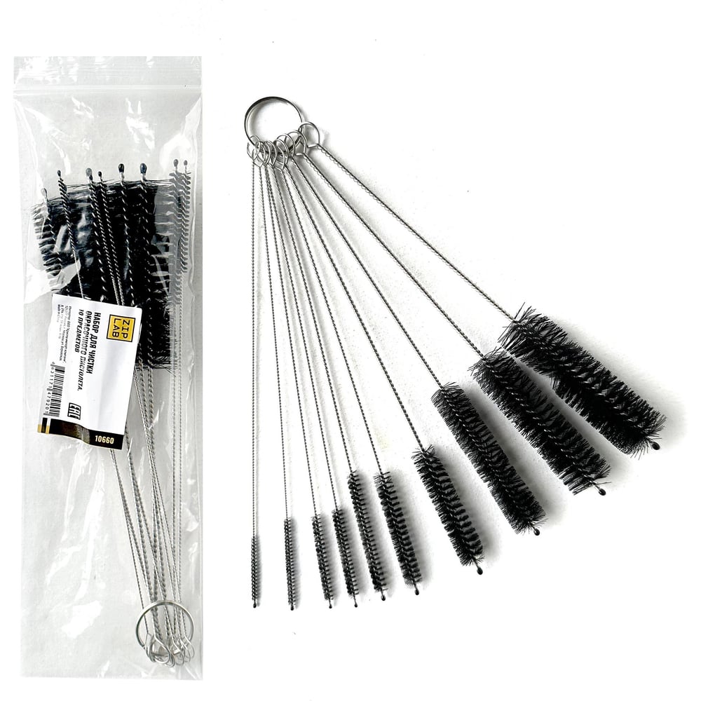 Изображение товара Набор для чистки окрасочного пистолета ZIPLAB 10 предметов