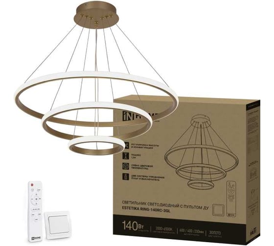 Изображение товара Светильник светодиодный IN HOME ESTETIKA RING-140RC-3GL 140Вт 230В 3000-6500K 600/400/200 1.2м трос пульт ДУ золото 4690612062488