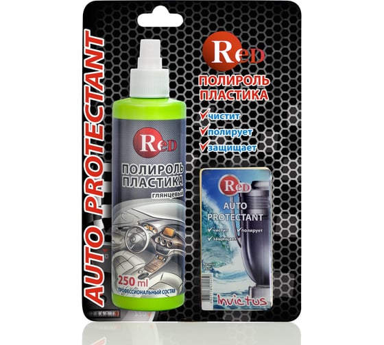 Изображение товара Полироль пластика RED Invictus глянцевый парфюм с губкой, 250мл в блистере R4204